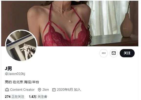 J男-大长腿美少女双倍快乐