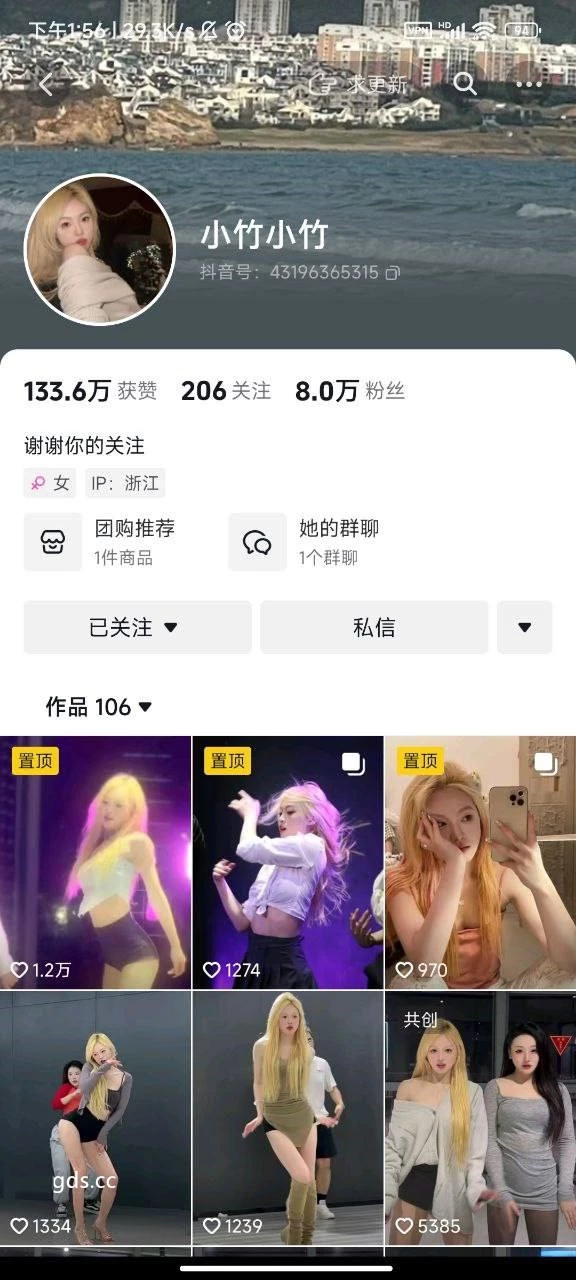 抖音小竹小竹等22位美女图影泄密