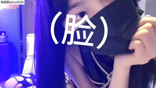 抖音百万粉丝网红o软糖糖o-情趣服在沙发上[1V193M]