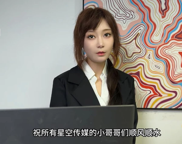 极品御姐露露-狠狠惩罚性感黑丝经理[1V931M]